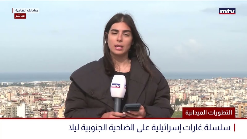 النشرة الكاملة