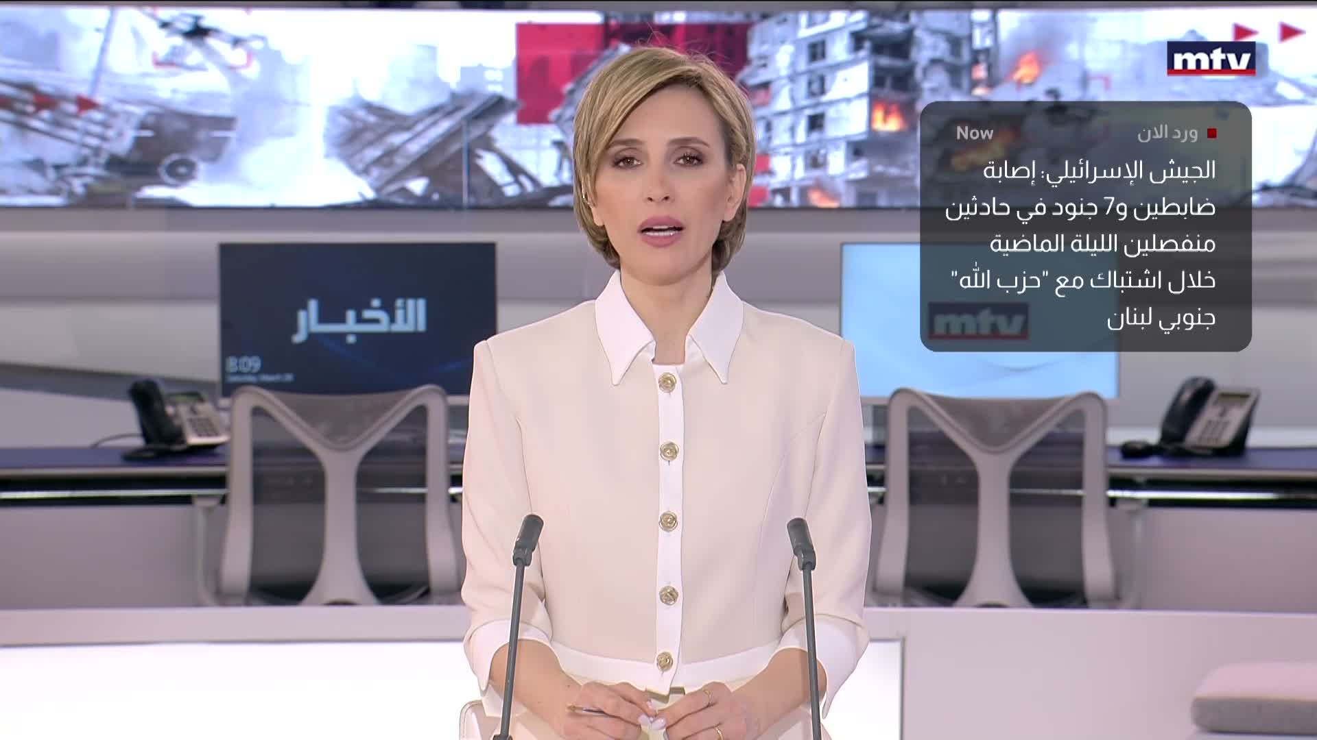 الجيش الإسرائيلي