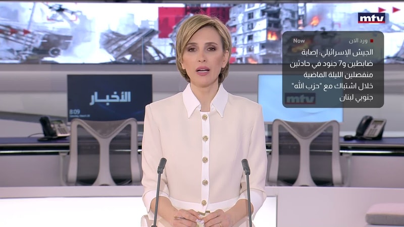 النشرة الكاملة