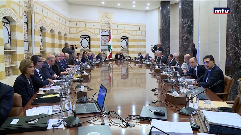 النشرة الكاملة