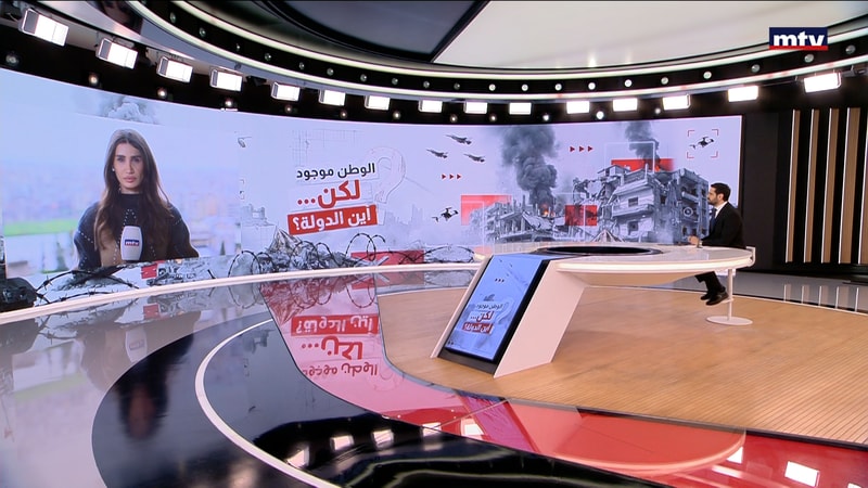 النشرة الكاملة