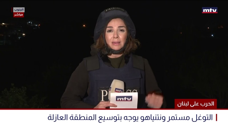 النشرة الكاملة