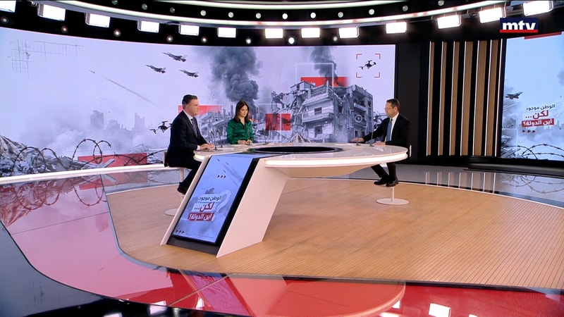 النشرة الكاملة