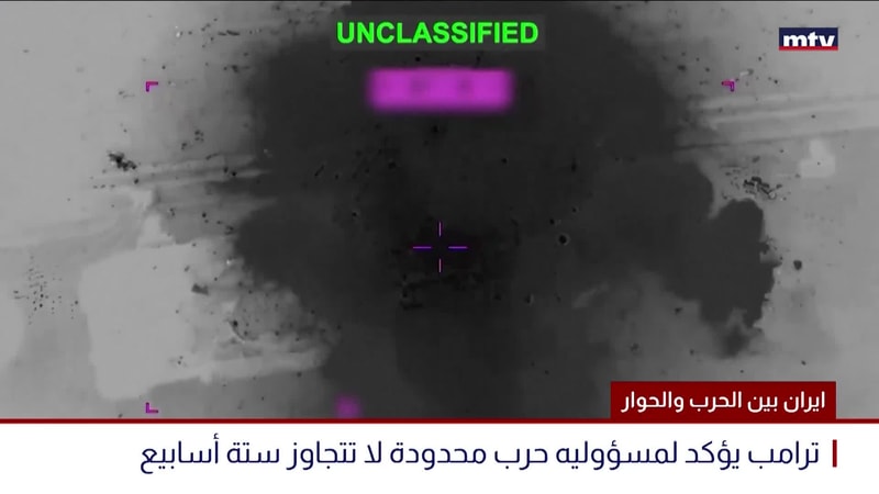 النشرة الكاملة