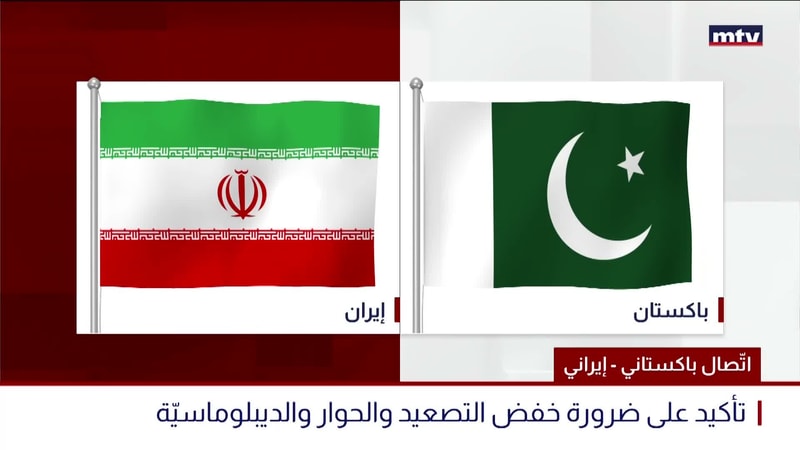 النشرة الكاملة