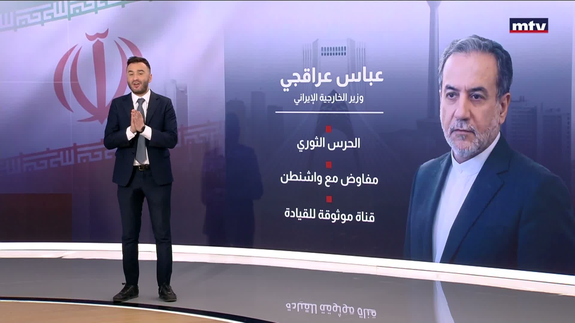 ترامب يتعامل مع مراكز قوى متشابكة في إيران