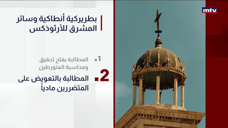 النشرة الكاملة