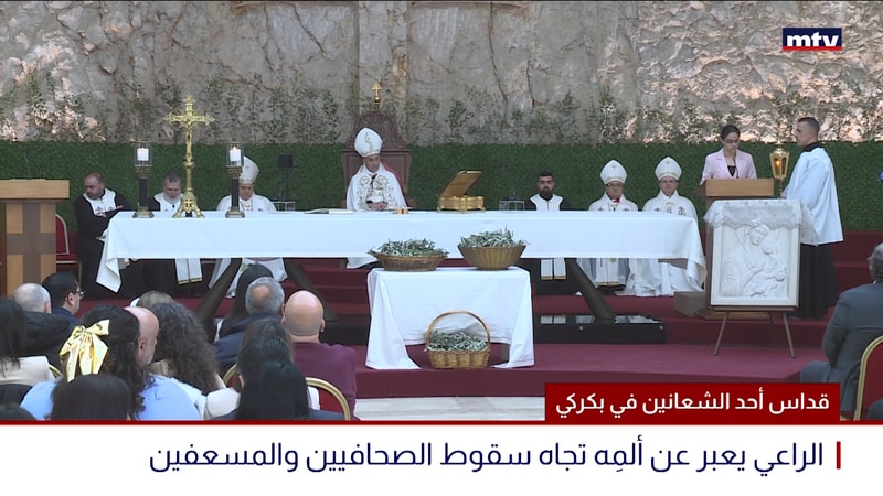 النشرة الكاملة