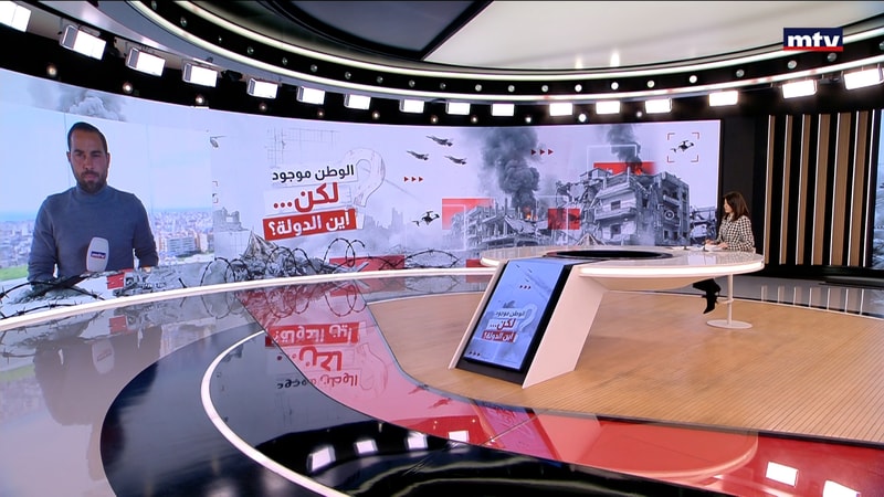 النشرة الكاملة