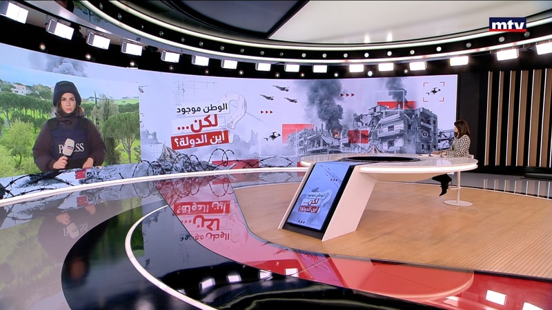 النشرة الكاملة