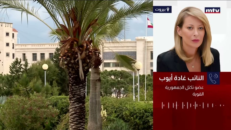 النشرة الكاملة