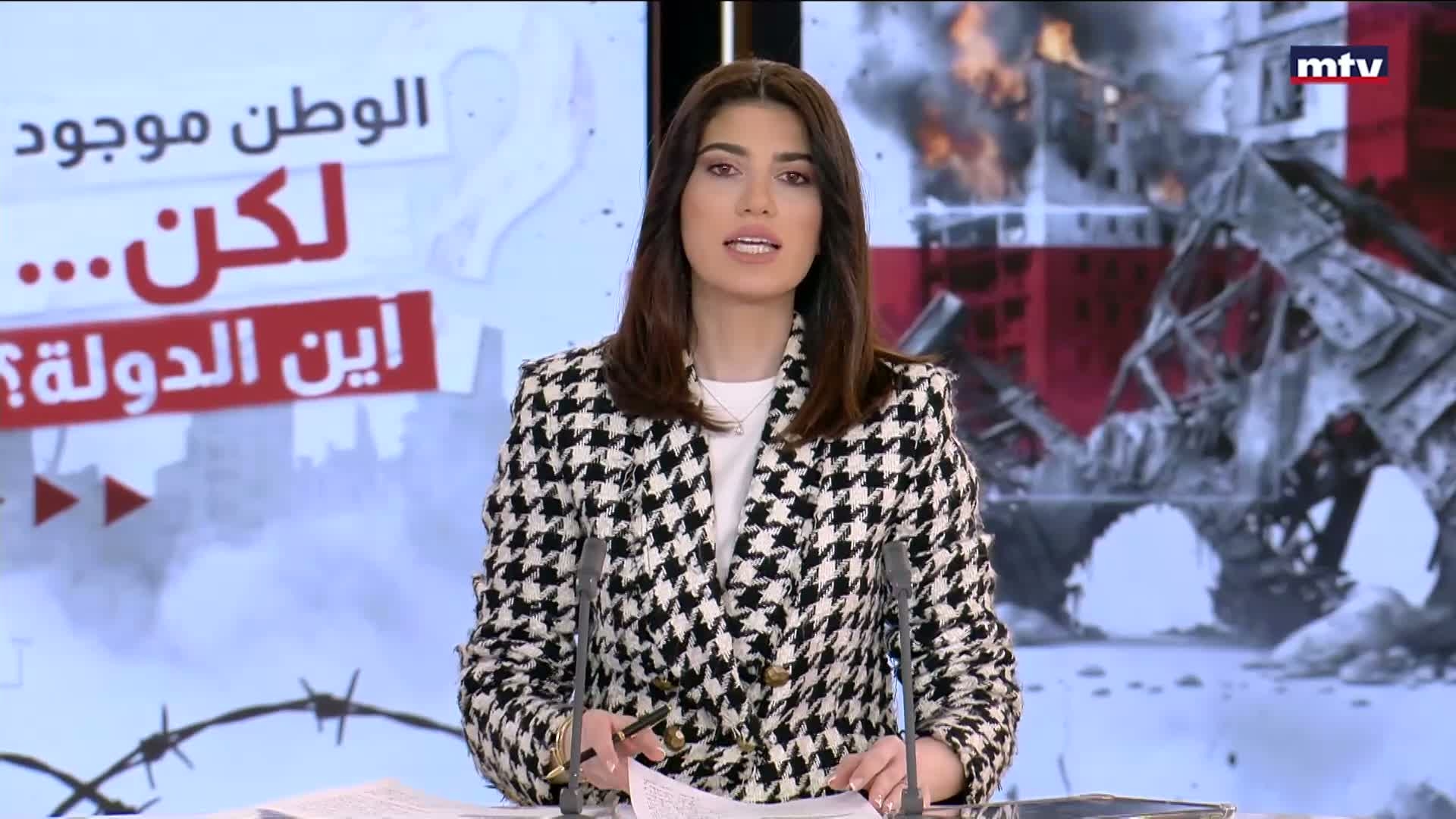 البيطار ينهي تحقيقاته في ملف المرفأ