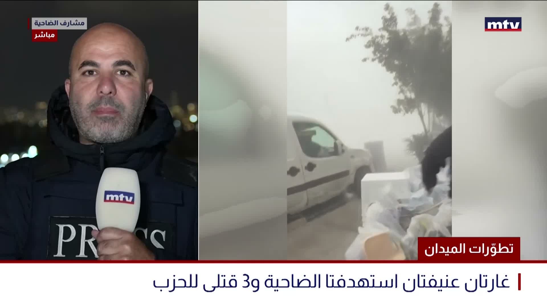 تطوّرات الميدان