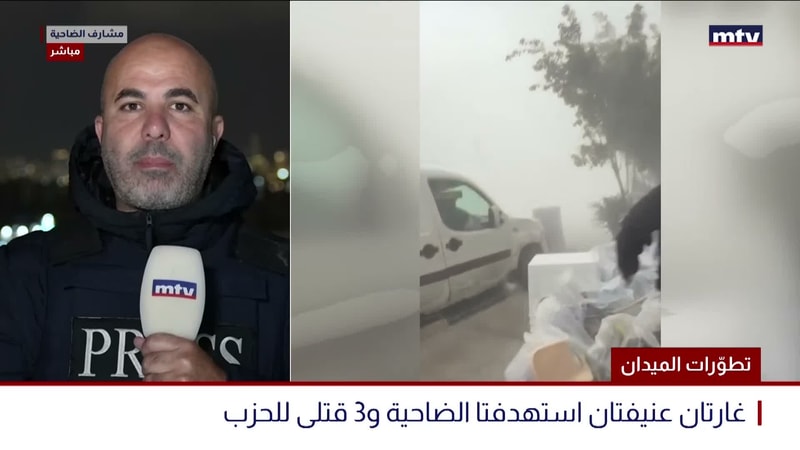 النشرة الكاملة