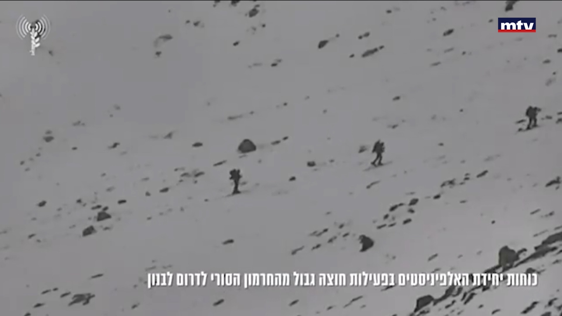 مناورة اسرائيلية