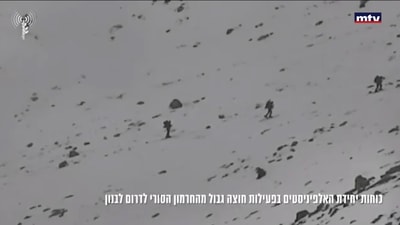 مناورة اسرائيلية