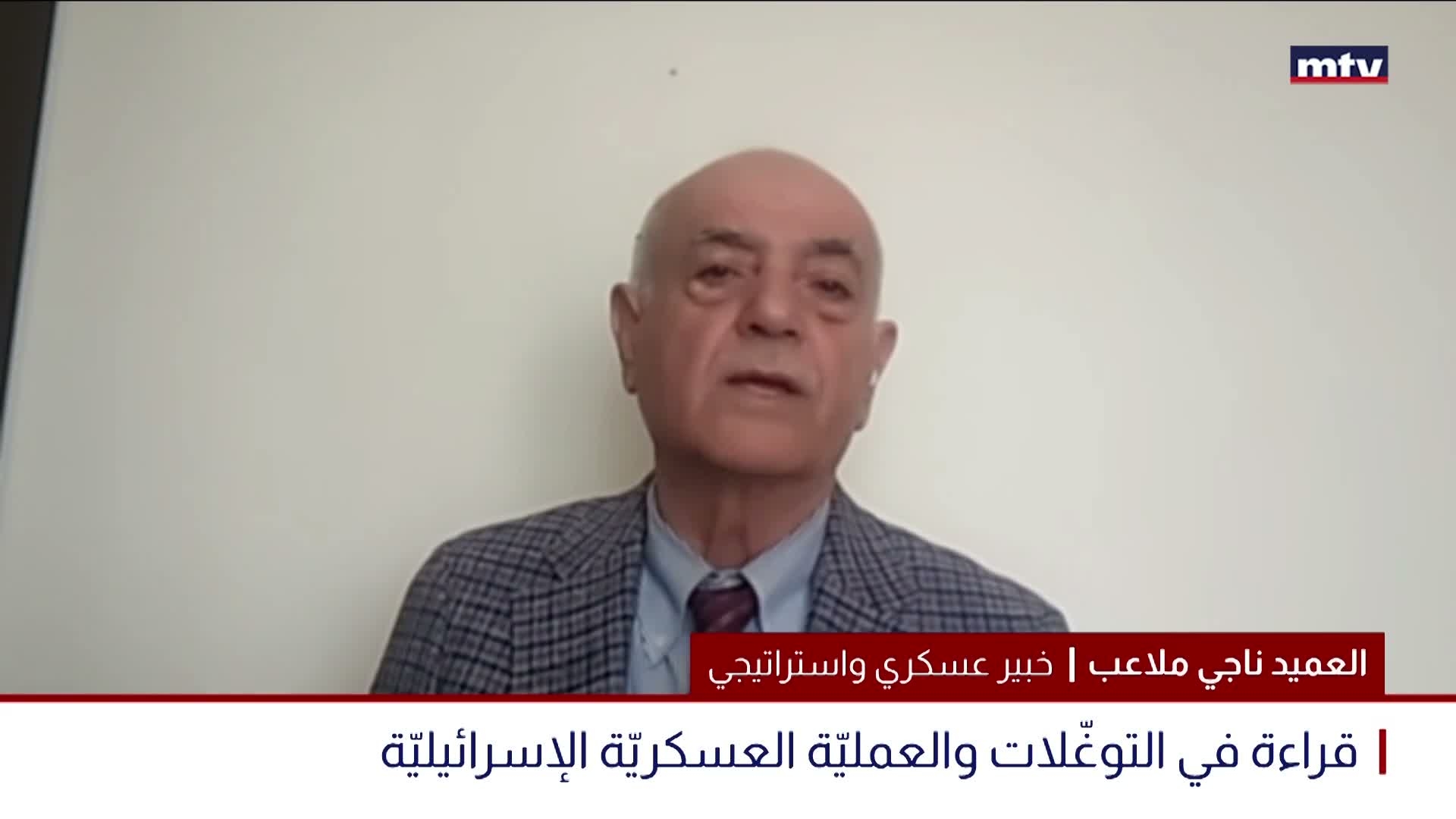 العميد ناجي ملاعب