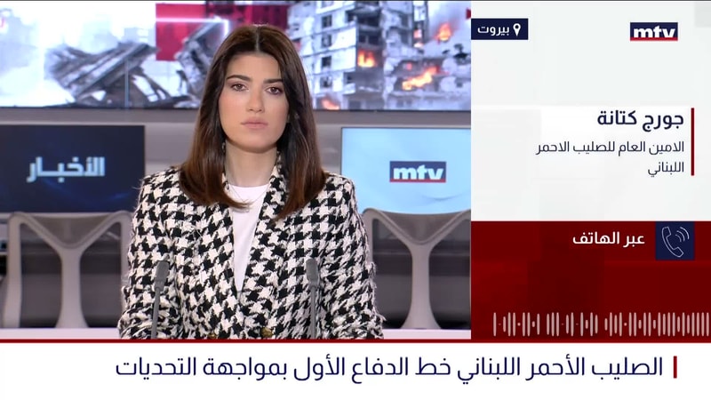 النشرة الكاملة