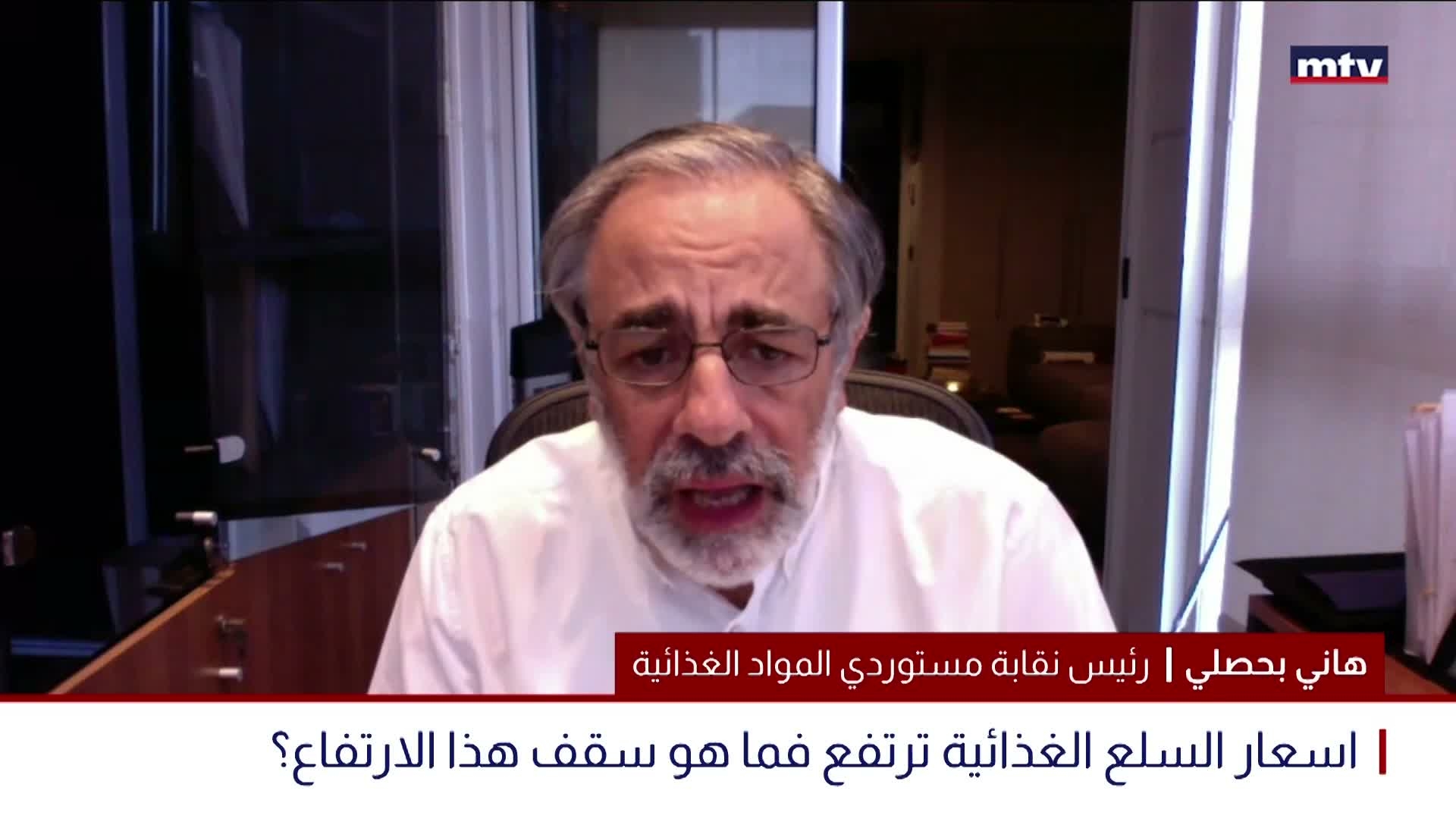 رئيس نقابة مستوردي المواد الغذائية