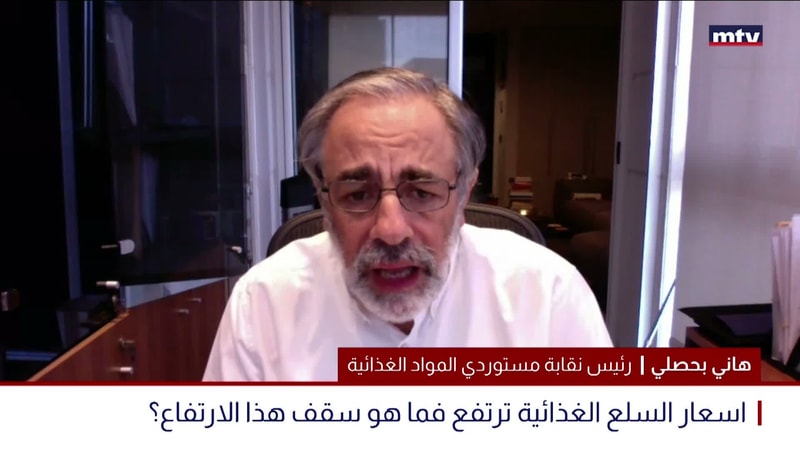 النشرة الكاملة