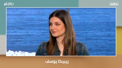 Rebecca Youssef