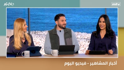 Celebrity News - Video of the Day
