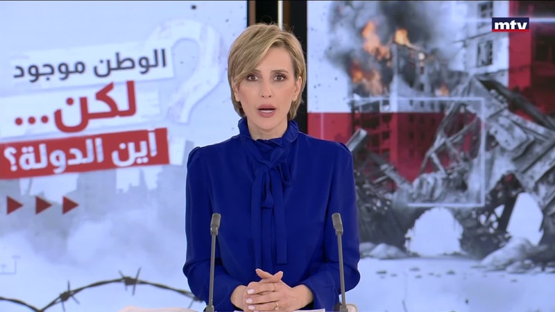 النشرة الكاملة