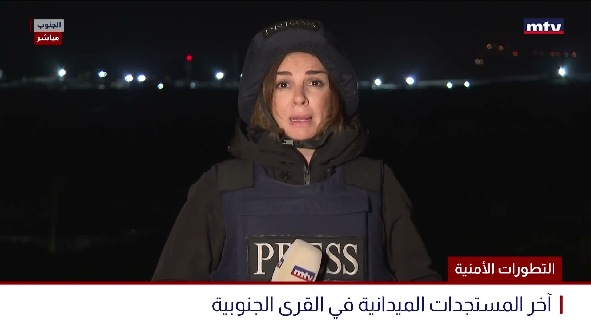 آخر المستجدات الميدانية في القرى الجنوبية والبقاعية