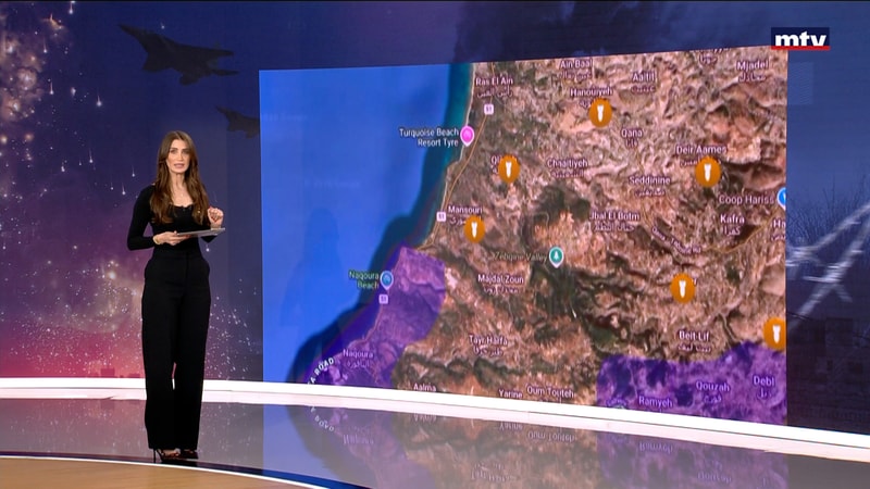 النشرة الكاملة