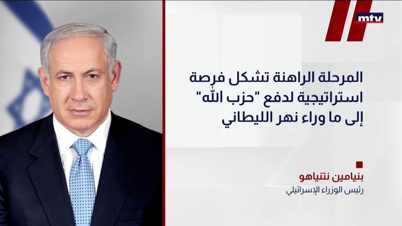 النشرة الكاملة