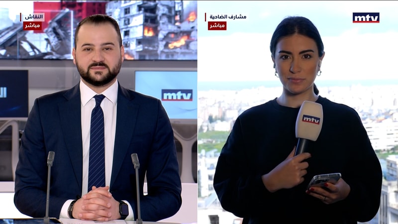 النشرة الكاملة