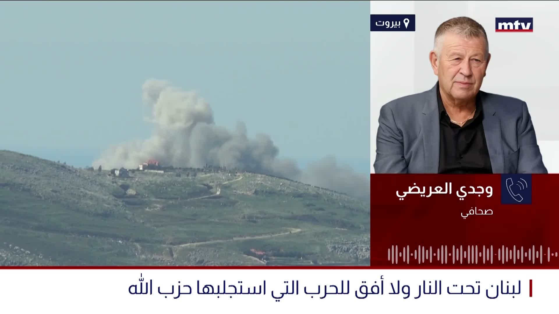 لبنان تحت النار ولا أفق للحرب التي استجلبها حزب الله