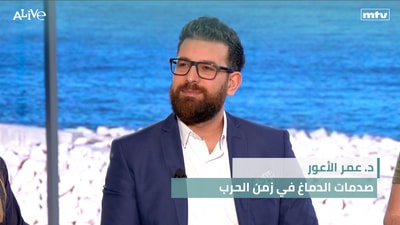 Dr. Omar Alawar - Brain Trauma in Wartime - Baalbek Culinary Experience