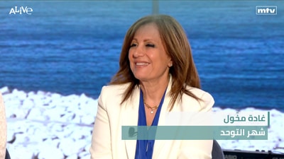 Ghada Makhoul - Autism Awareness Month