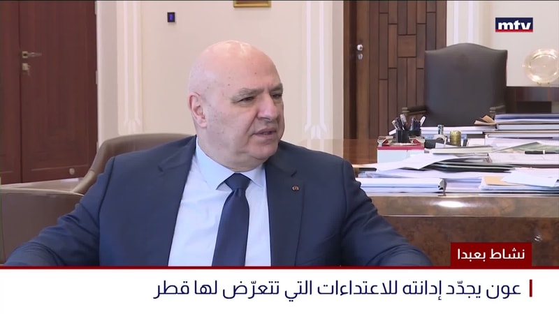 النشرة الكاملة