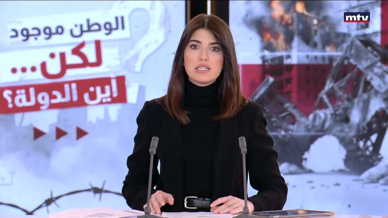 النشرة الكاملة