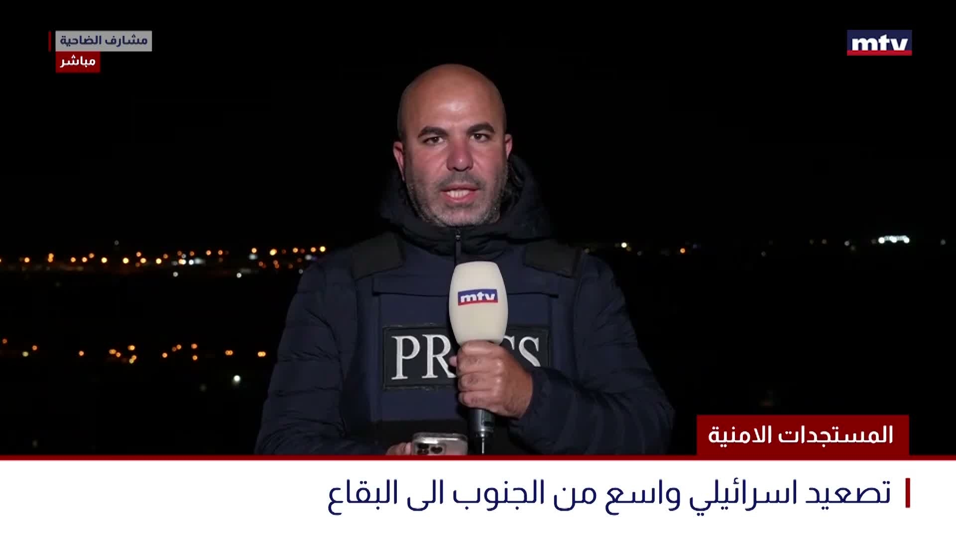 المستجدات الامنية