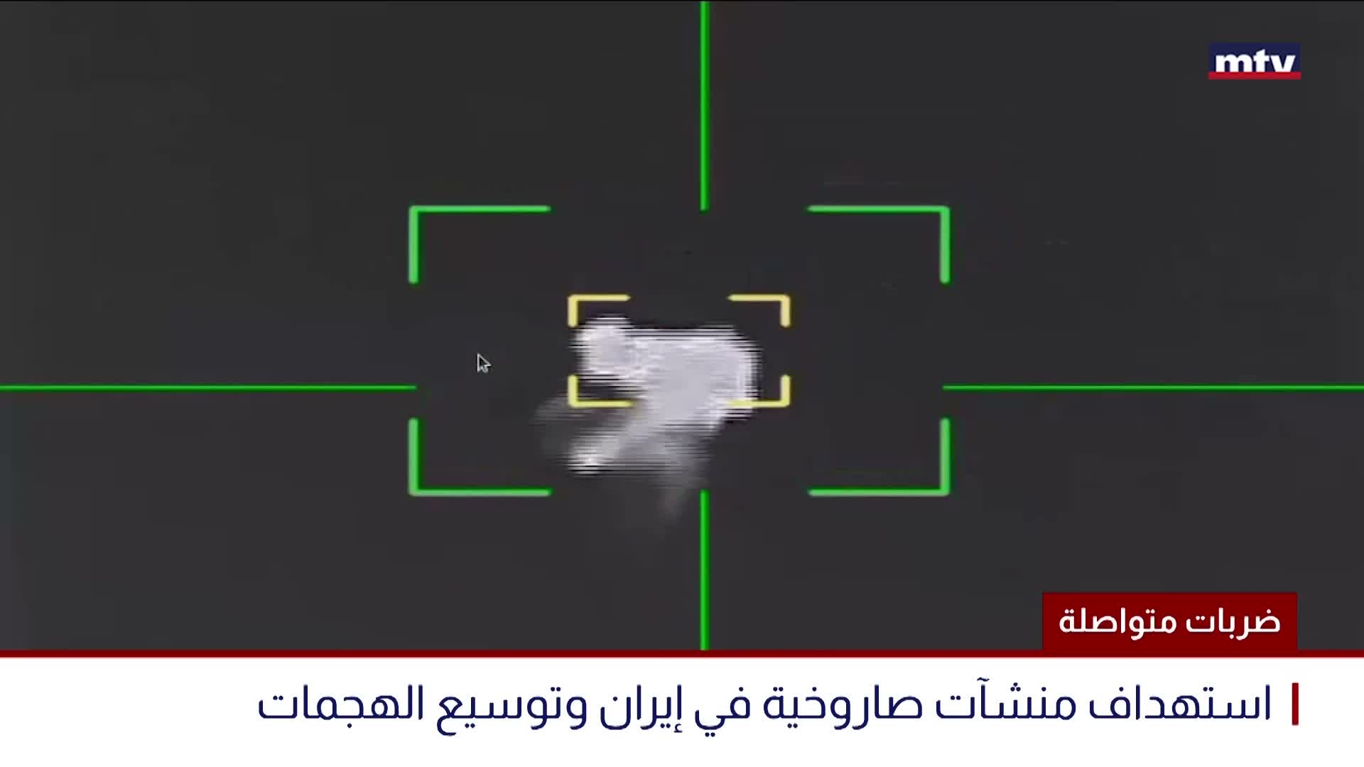 هرمز والانسحاب