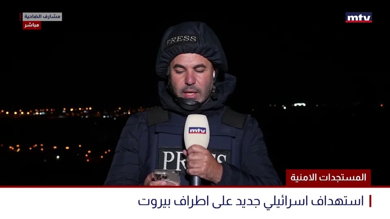 النشرة الكاملة