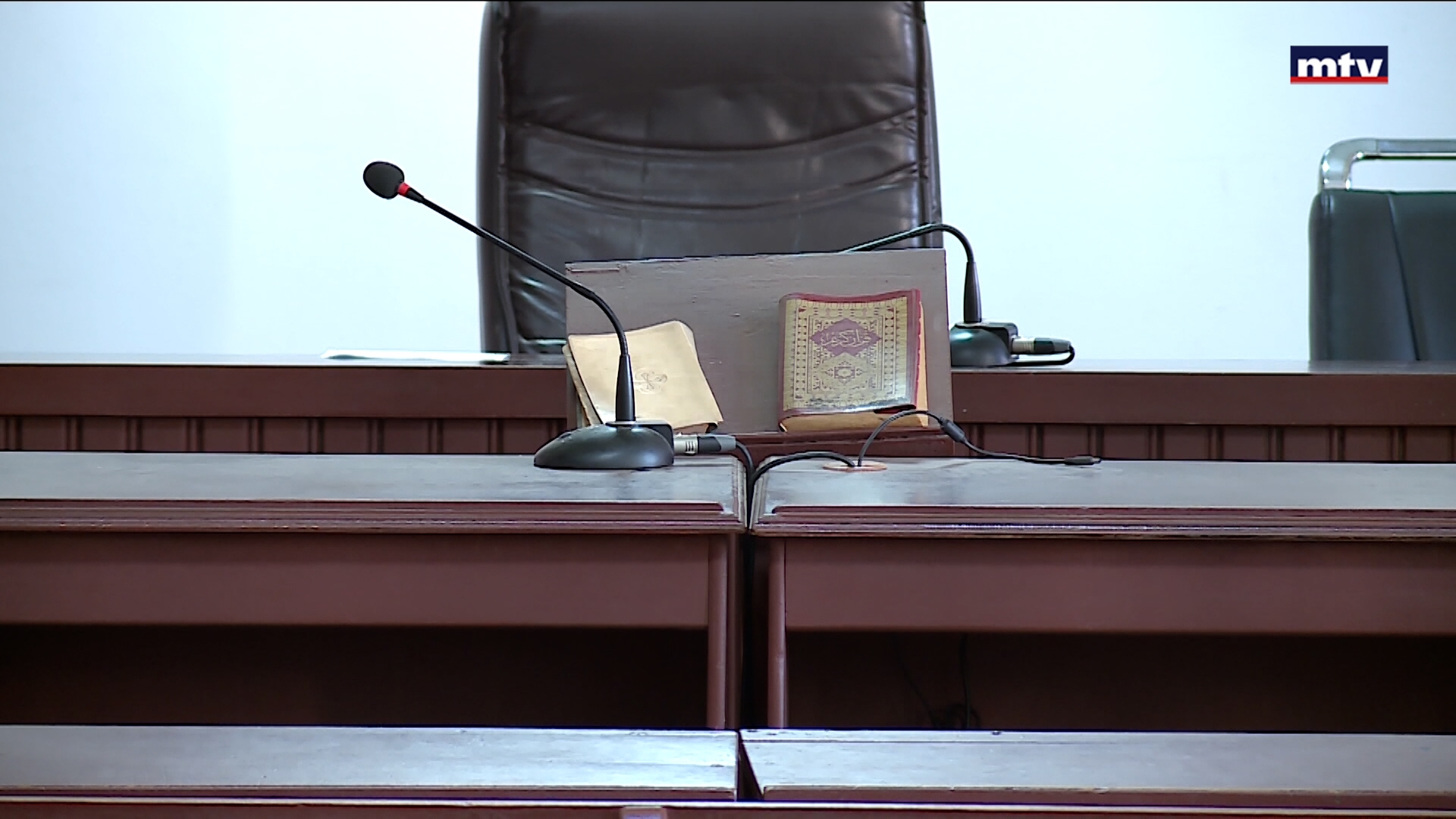 والقضاء MEP فساد