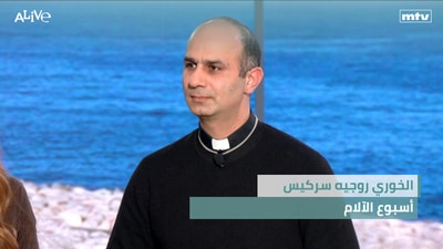 Father Roger Sarkis - Holy Week
