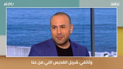 Documentary about Saint Charbel, who is one of us