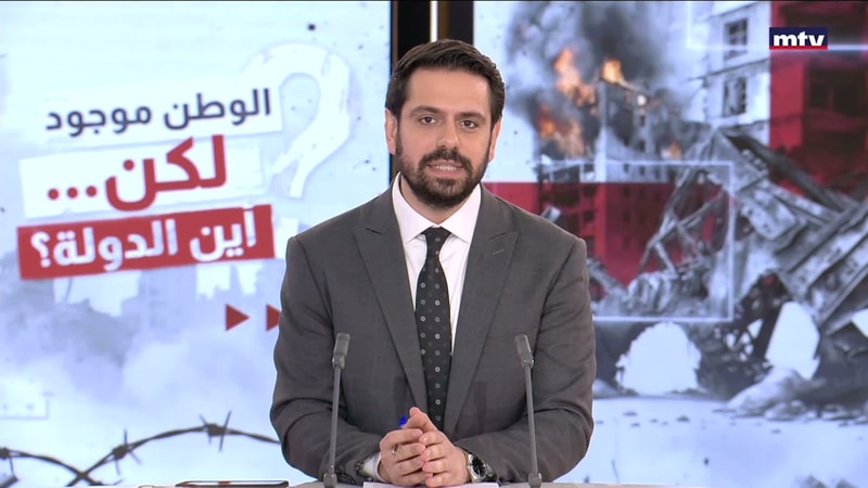 النشرة الكاملة