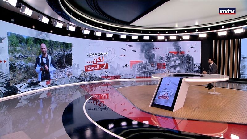 النشرة الكاملة