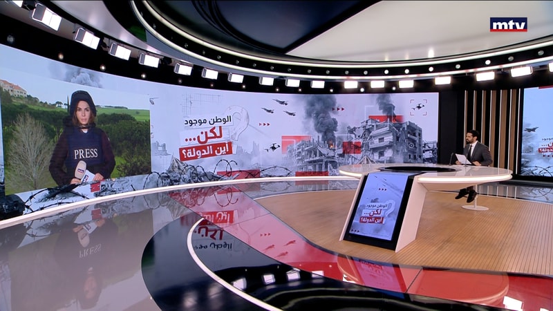 النشرة الكاملة