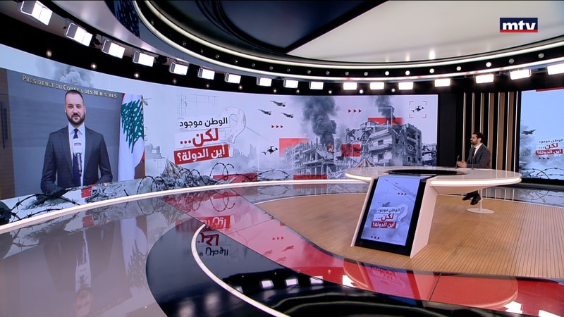 النشرة الكاملة