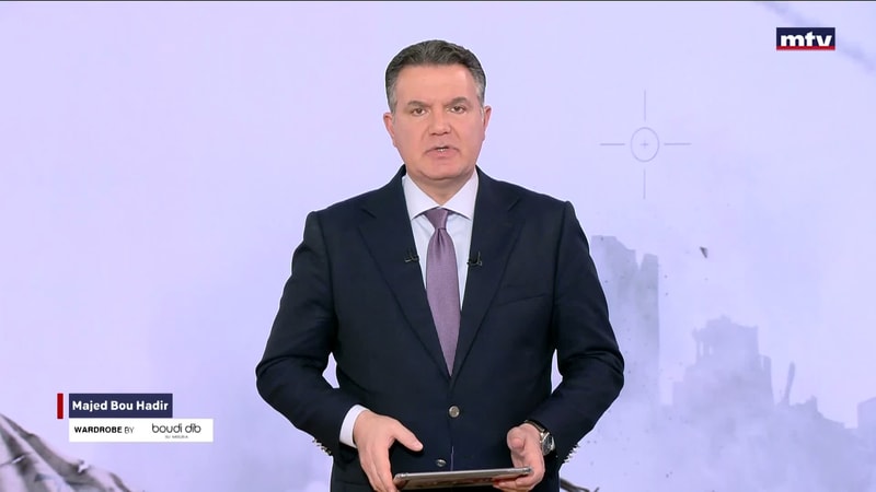 النشرة الكاملة