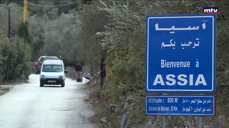 النشرة الكاملة