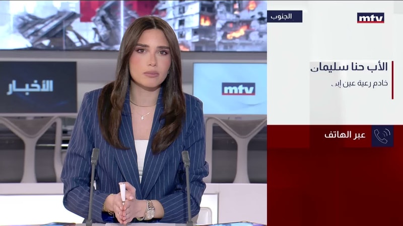 النشرة الكاملة