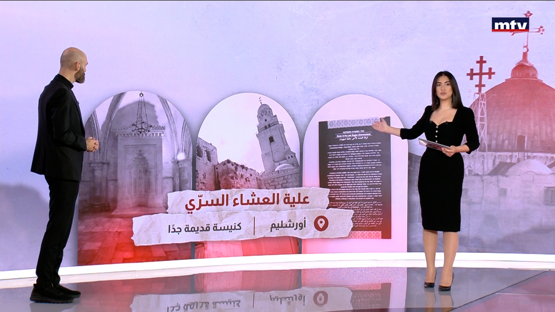 جولة على محطات أسبوع الآلام في أورشليم